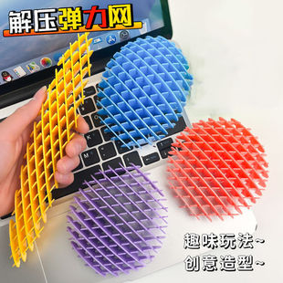 Cross-border new Fidget worm decompression deformation worm popit vent fingertip sensory toy decompression toy