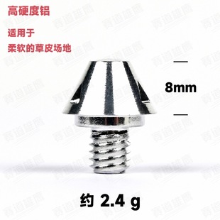 Track Eagle M6 High Hardness Aluminum Adi Special Football Nails SG Football Nails Aluminum Nails Metal Football Shoes
