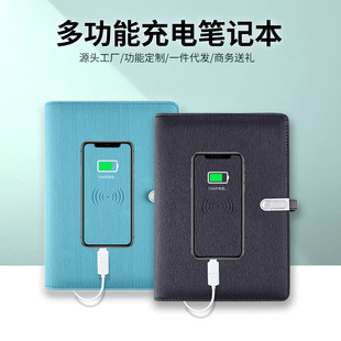 Enterprise Business Annual Meeting Gift Multifunctional Wireless Charging Notebook with U Disk Charging Treasure Loose-leaf Notepad