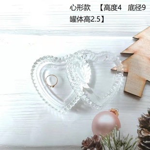 Heart-shaped Heart Glass Small Jewelry Storage Box Storage Jar Ornaments Decorative Photo Props