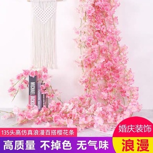 Amazon Cross-border Artificial Cherry Blossom Rattan Indoor Ceiling Decoration Vine Flower Strip Tree Fake Flower Rattan Decorative Flower Vine