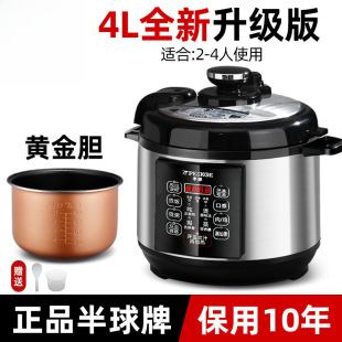 304 stainless steel electric pressure cooker household automatic 1-2-3-4 person 5-6L multifunctional high voltage rice cooker