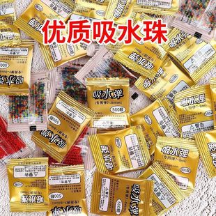 Water Marbles Crystal Bullet Bullet 7-8mm Water Absorbent 416 Spongebob Gatling Water Bomb Kids Toy