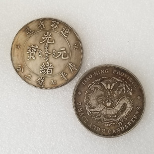 Antique crafts Liaoning Guangxu iron core do old silver wholesale# WW20