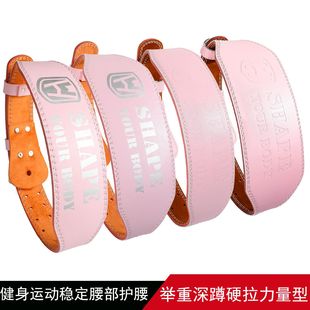 Fitness Belt Men's and Women's Deep Squat Hard Pull Widened PU Leather Sports Support Waist Protection Weightlifting Power Waist Belly Tinker