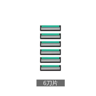 Geely three-layer razor manual shaving razor razor male manual shaving blade shaving artifact