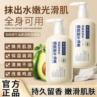 Tilting Niacinamide Acura Moisturizing Cream Hydrating Dry Skin Moisturizing Skin Brightening Body Cream Manufacturer