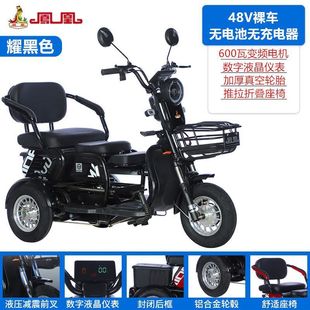 Electric tricycle new shuttle children passenger and cargo dual-purpose double-row high-power lithium battery car for the elderly scooter