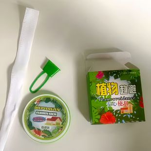 Mosquito Repelling Artifact Plant Avoidance Cake Indoor and Outdoor Strong Mosquito Repelling Aromatherapy Wax Pieces Dormitory Anti-Mosquito