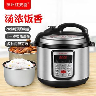 2L2.5L3L4L5L6L Electric Pressure Cooker Household Double Gallbladder Multifunctional Intelligent Small Large Capacity Electric Pressure Cooker Rice Cooker