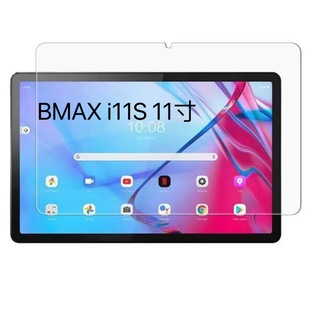Для BMAX i11S закаленная пленка 11-дюймовый планшет HD дуговой край закаленное стекло пленка