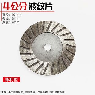 Плитка Пила 40mm цементная стена шлифовальный станок камень гравировка угловой кусок шлифовальный кирпич нарезка слово маленький алмазный лезвие