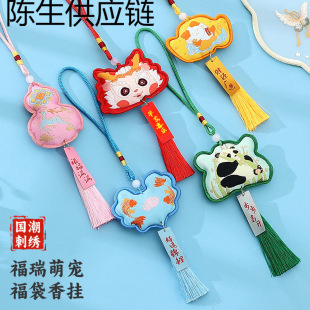 New sachet wormwood mosquito repellent embroidery small purse sachet bag empty bag Chinese clothes carry-on hanging ornaments safety talisman wholesale