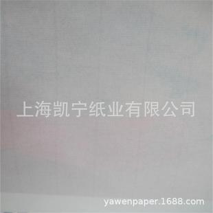 55g 80g 110g mechanism rice paper watermarking paper writing paper printing paper