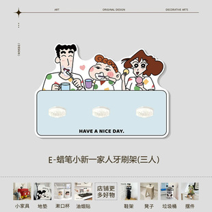 Punch-free Storage Rack Creative Cartoon Home Storage Rack Multi-functional Single Double Acrylic Wall-mounted Toothbrush Holders
