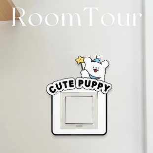 Cute Puppy Socket Shade Decorative Switch Sticker Modern Simple Acrylic Wall Sticker Self-adhesive Waterproof Moisture-proof Shade Ugly