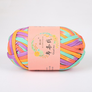 Akane's Spinning Cloth Thread Hand-woven Hyun-a Bag Material Bag Color Segment Dye Cloth Thread Wholesale Cloth