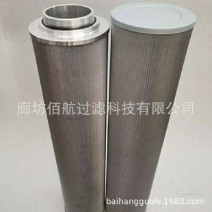 Manufacturers supply industrial TZX2-100/160/250/630/1000 hydraulic oil filter elements
