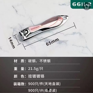 New Strongman Independent Packaging Inclined Stainless Steel Nail Clipper Carry-on Medium Flat Nail Clipper New