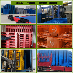 1.1*1.1 meters black Tian Zi grid plastic tray disposable export plastic tray double-sided plastic card board