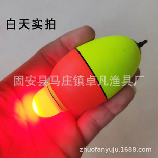 EVA Electronic Float Abo Float Silver Carp and Bighead Carp Sea Float Electronic Belly Float Luminous Float Far-cast Float Two-color Float Float