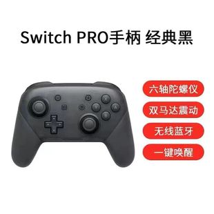 Геймпад может быть адаптен для консольных компьютеров Nintendo