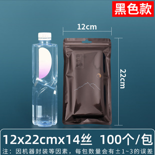 Pearlescent Bag Yin and Yang Self-sealing Bag Mobile Phone Case Self-sealing Bag Data Cable Sealing Bag Printing Jewelry Jewelry Plastic Sealing Bag