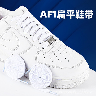 Применимо к af1 Air Force One шнурки белый плоский оригинальный мужской и женский высокий банд с низким верхом