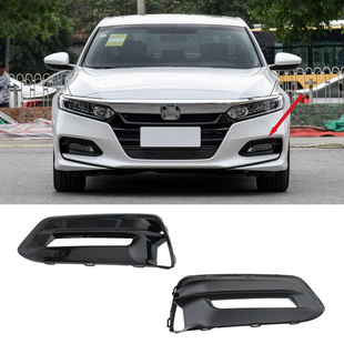 Применимо к 18-21 Honda Accord Mud Rams 71107-TWB-H10/71107-TVE-H10