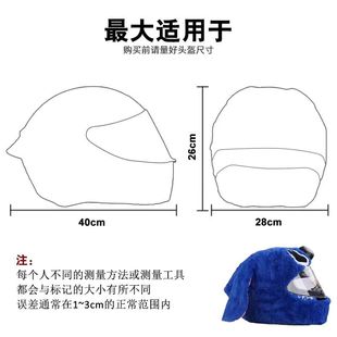 Cross-border wholesale motorcycle helmet cover exposed helmet full helmet plush cartoon personality helmet protective cover pig head sister
