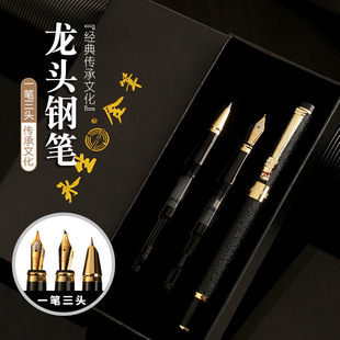 Eternal Dragon Head Pen Gift Box for Students Business Office Signature Pen Art Metal Pen Engraving