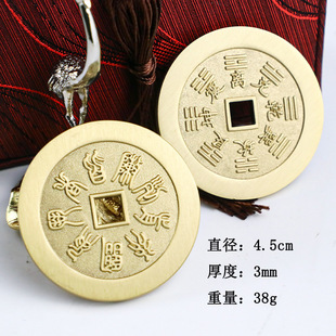 Factory wholesale brass mountain ghost spend money copper coin pendant round hole mountain ghost spend big small size pure copper five emperor money