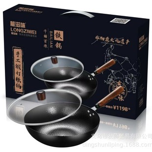Household Non-Stick Wok Non-Coated Zhangqiu Iron Pan Smokeless Wok for Sale Gift Box suit Cookware Gifts