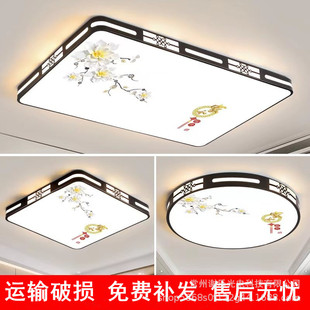 Simple new Chinese rectangular led ceiling lamp smart voice living room lamp bedroom study ultra-thin printed lamps