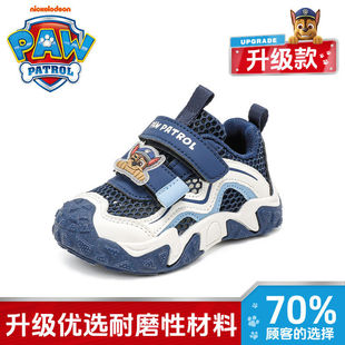 Wang Wang team sandals summer explosions Ancora red boys non-slip soft bottom mesh breathable girls sneaker