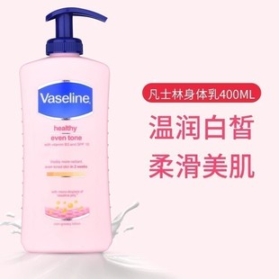 South African Version of Vaseline British Body Lotion 400ml Moisturizing and Moisturizing Body Fragrance Manufacturer Wholesale Large Quantity