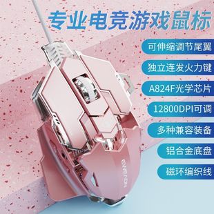 Экс-ходок MK500 киберигровая мышь проводная механическая макро-настольный компьютер металлический усиленный USB-бесшумный периферийный