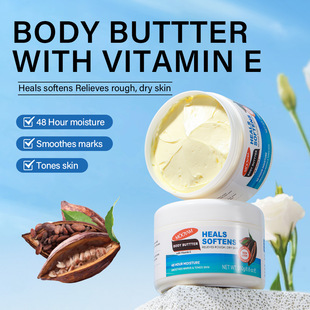 BODY BUTTER витамин E Лосьон Увлажняющий крем против трещин Увлажняющий BODY крем для кожи