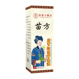 Гонконгская аптека Miao Fang Chuan Qiongqiong саженцы прижигания
