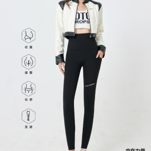 Kiss thin autumn and winter brushed pocket pants cropped shark pants no embarrassment line outer wear hip lifting shaping yoga Barbie pants