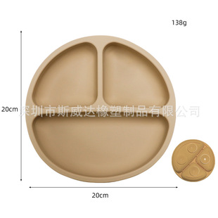 Children's Feeding Tableware Food Grade Silicone Baby Food Supplemental Suction Bowl High Temperature Resistance Drop-resistant Silicone Baby 4 Suction Cup