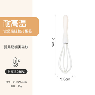 NEW silicone baking 3 piece cake cream spatula spatula kitchen Home egg beater barbecue oil brush gadget