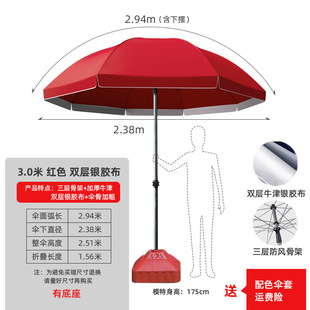 Round Outdoor Sunshade Umbrella Courtyard Umbrella Outdoor Large Sun Umbrella Beach Advertising Folding Umbrella Security Post Middle Column Umbrella