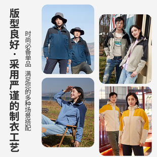 Spring and Autumn New Style Men's Windproof Waterproof Detachable Hooded Jacket Outdoor Fashion Sports Single Layer Jacket
