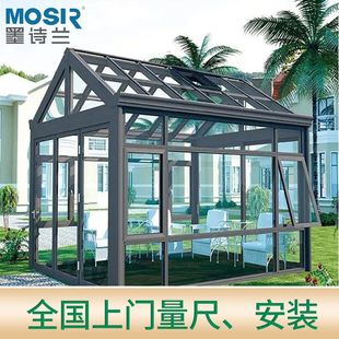 Mo Shilan sound insulation broken bridge aluminum doors and windows Foshan heat insulation tempered glass outdoor Villa aluminum alloy doors and windows Sunshine Room