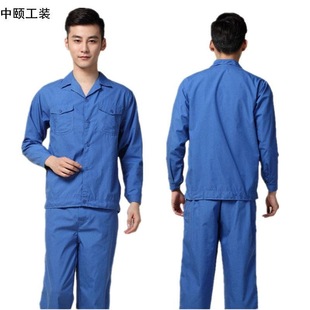 Short-sleeved Work Clothes Suit Men's Thin Summer Long-sleeved Work Wear Jacket Tooling Women's Workshop Factory Wear logo Tooling