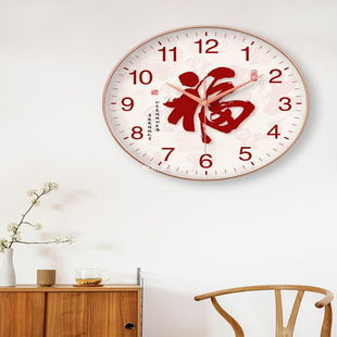 Quiet Quartz Clock Wall Clock Fu Character Decorative Living Room Simple Chinese Wall Hanging Fashionable Household Free Shipping