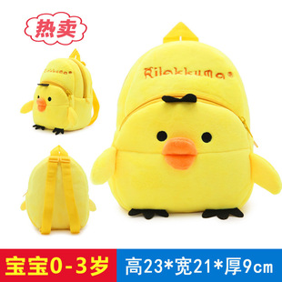 Mini Small School Bag for Toddlers and Babies, Super Cute Bag for Boys and Kidsren to Go Out, Cute Baby Backpack for Girls, Teo