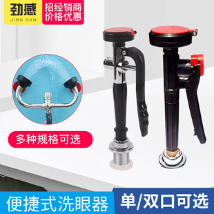 ♔ Faucet Dual-Purpose Eyewash Plant Inspection Laboratory 304 Stainless Steel Simple Double-Port Emergency Eyewash Machine