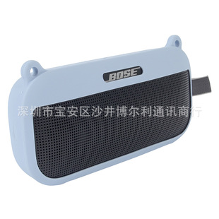 Для Bose SoundLink Flex Bluetooth динамик силиконовый защитный чехол EVA аудио чехол для переноски
